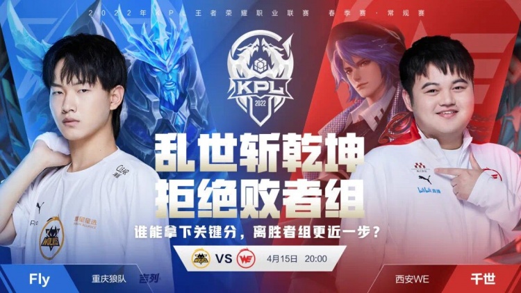 看比赛时始 看比赛时始