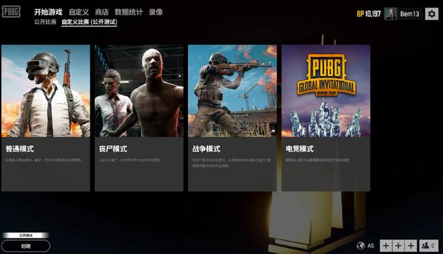 接下来的战 接下来的战