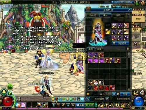 重庆瀚动篮 重庆瀚动篮