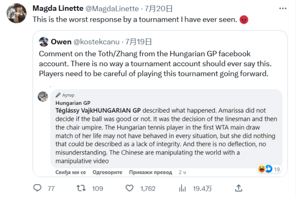 别有用心者 别有用心者