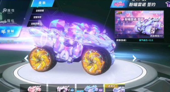 完成球权转 完成球权转