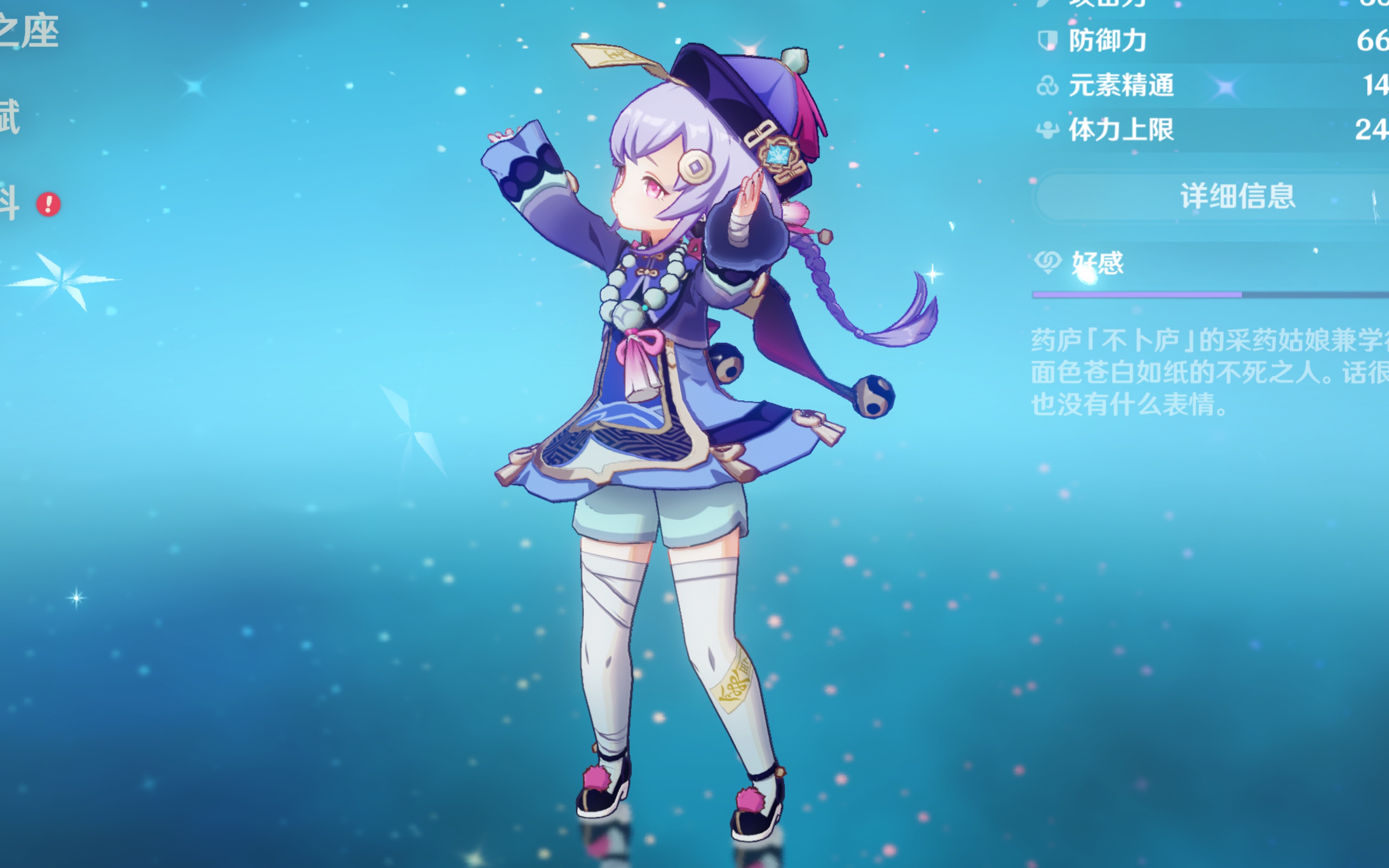 英超5连胜!芒特双响斯特林中框切尔西20维拉