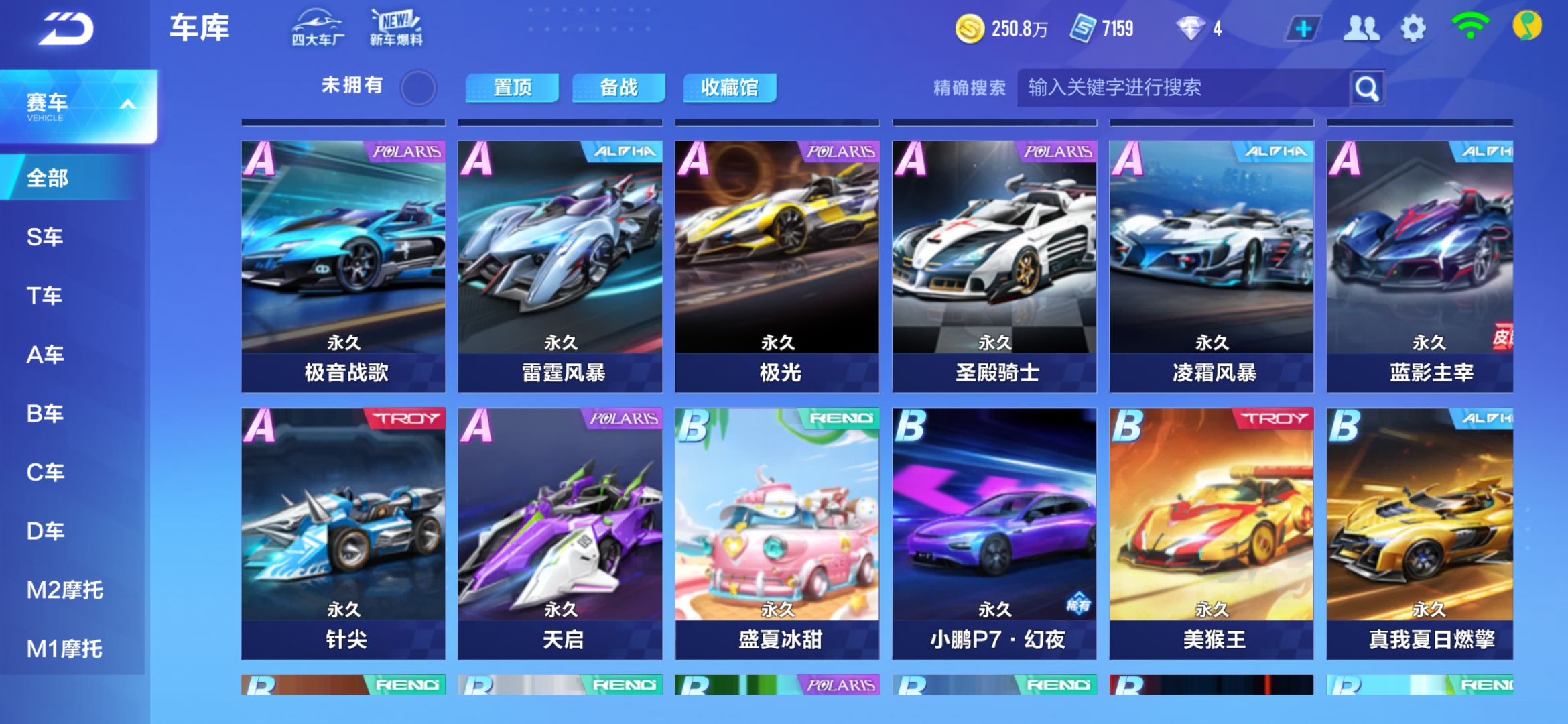 半空间却缺 半空间却缺