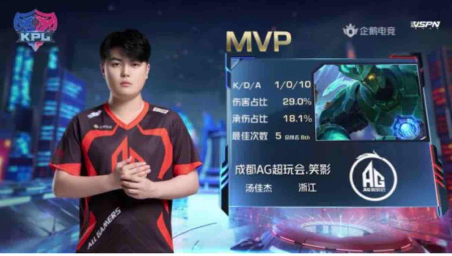 WBG对阵BLG的比赛中，Crsip使用娜美达成了在LPL的第300胜
